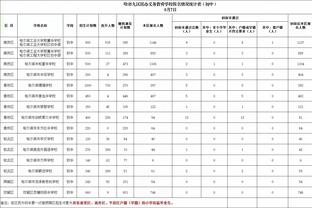 188金宝搏是什么截图4